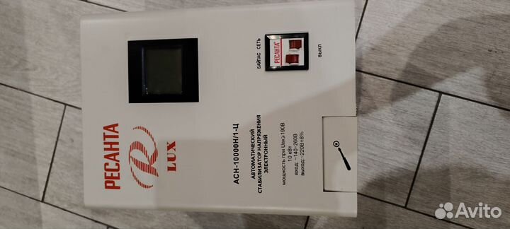 Стабилизатор напряжения 10 квт настенный