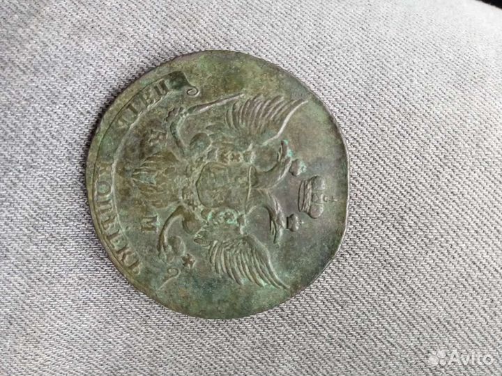 Монета Екатерина 2 пять копеек 1789