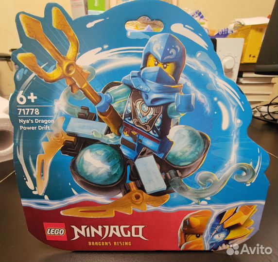 Lego Ninjago 71778 Nya's Dragon Power Spinjitzu Dr