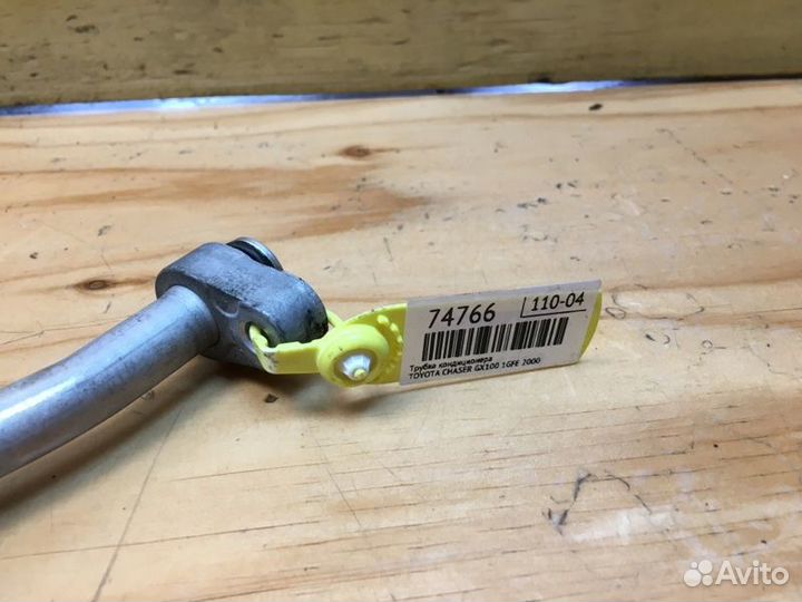 Трубка кондиционера Toyota Chaser GX100 1GFE 2000