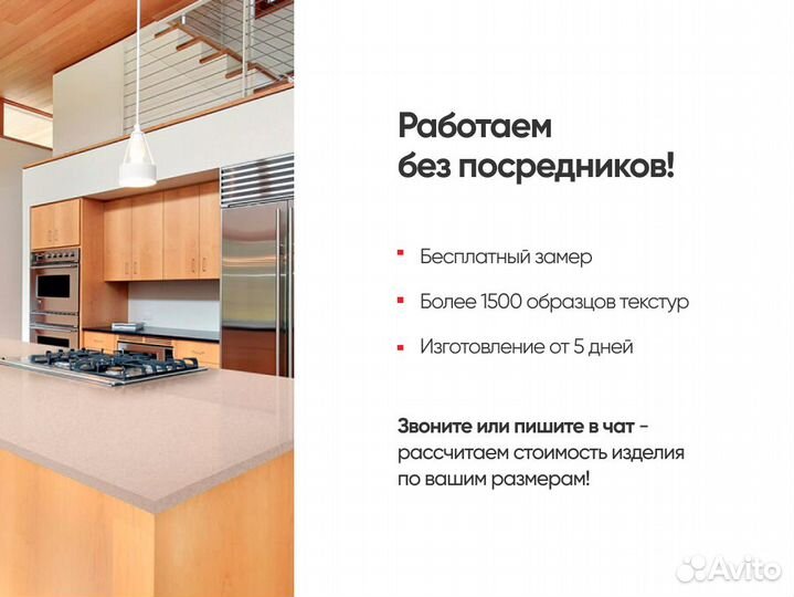 Каменные подоконники на заказ