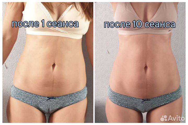 Стройное тело