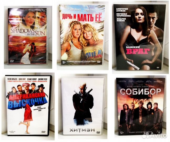 Фильмы на DVD