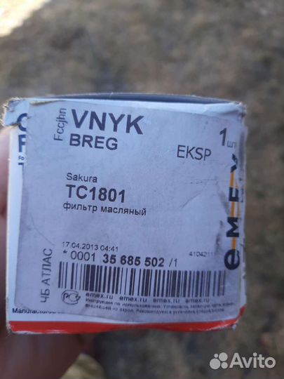 Фильтр масляный АКПП субару