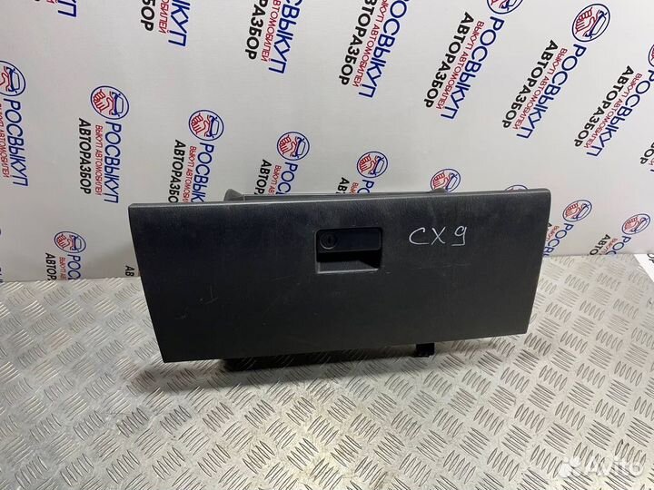 Бардачок Mazda CX-9 I (2006—2012) TB