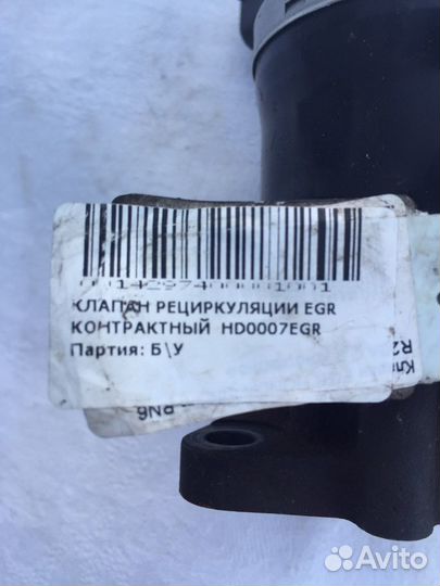 Клапан EGR Honda civic 4D 1.8