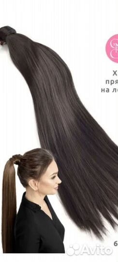 Хвост coco'N из японских термоволос 60 см