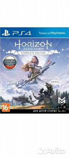 Horizon Zero Dawn CompleteEdition PlayStation 4