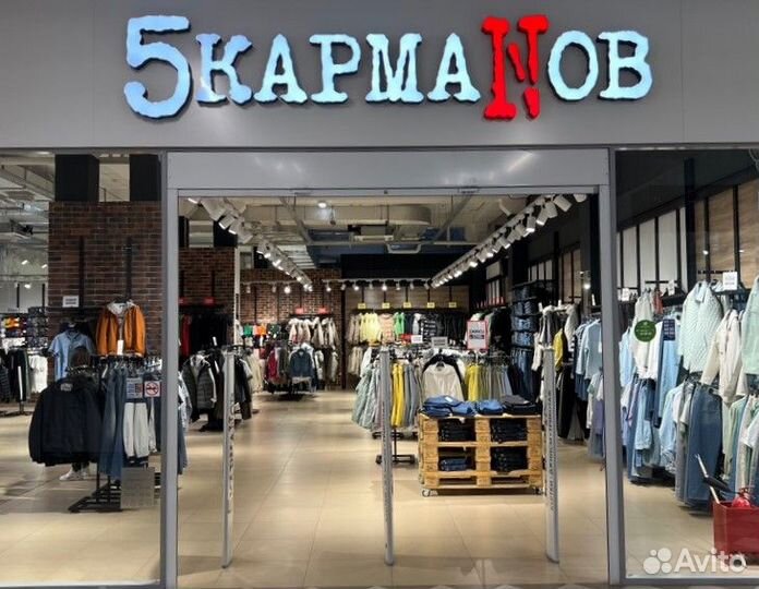 Продавец-консультант (ТЦ Тандем)