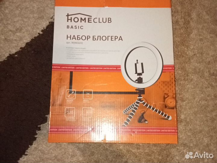 Набор для блогера