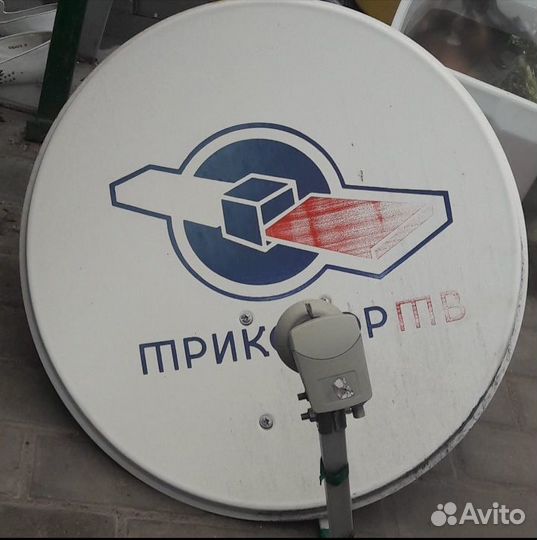 Спутниковая антенна бу