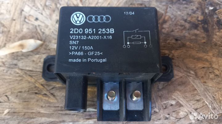 Реле VAG 2D0951253B Porsche Cayenne 955