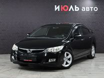 Honda Civic 1.8 AT, 2007, 206 848 км, с пробегом, цена 970 000 руб.