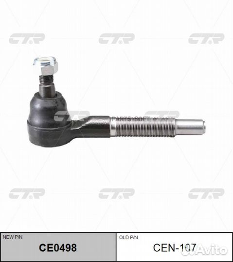 CTR CE0498 / CEN-107 Наконечник рулевой тяги лев