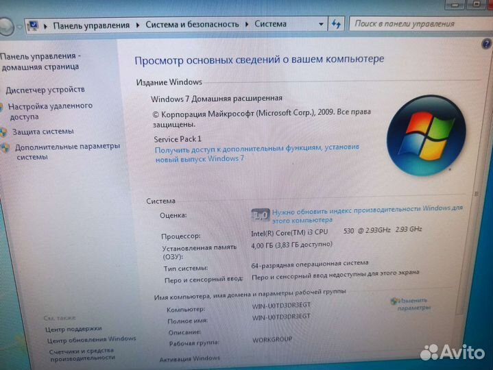Компьютер Intel Core i3 530 2.93Ghz /4Gb DDR3/ SSD