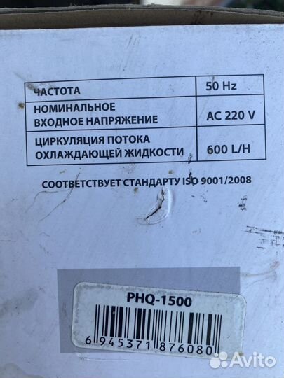 Предпусковой подогреватель двигателя