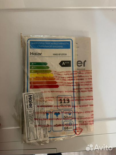 Стиральная машина haier