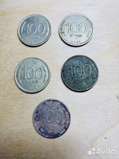 Монета 100 руб. 1993 года