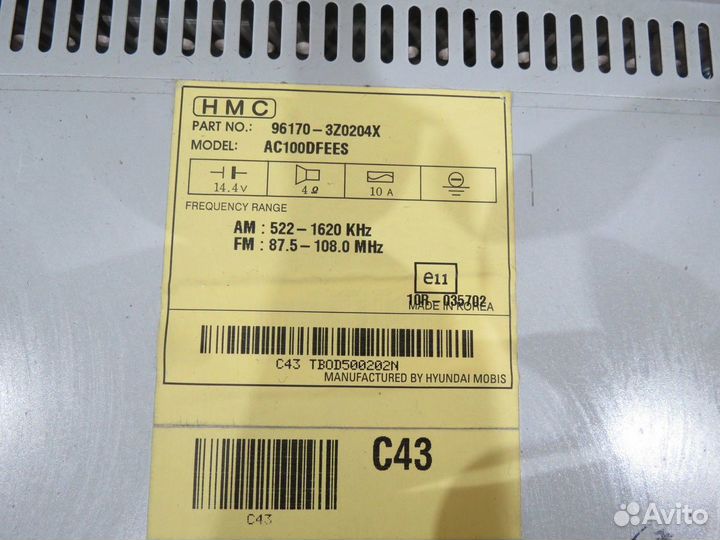 Магнитола Hyundai i40