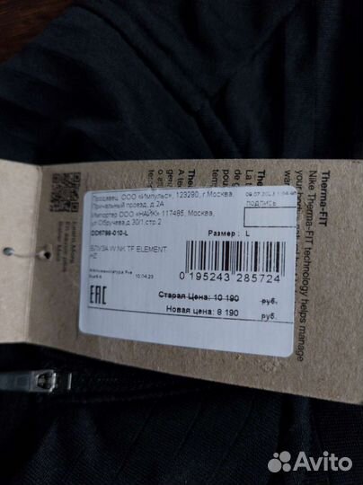 Лонгслив Nike оригинал