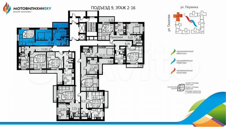 2-к. квартира, 54,1 м², 5/16 эт.