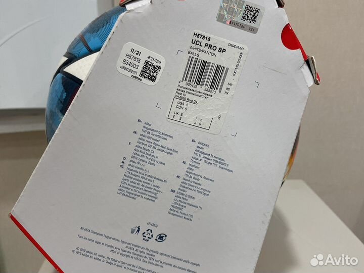 Футбольный мяч adidas H57815