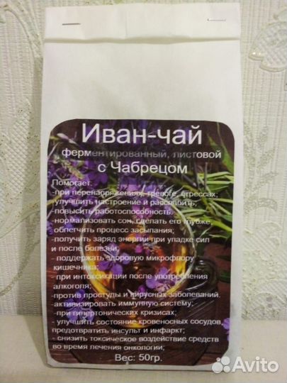 Иван чай (кипрей) с травами. Чай для бани