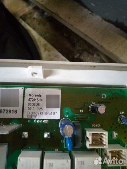 Модули стиральных машин