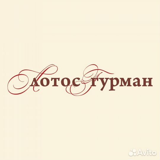 Кассир