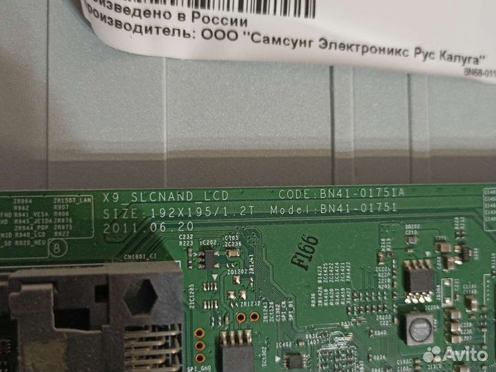 Материнская плата BN41-01751 le32d550k1w samsung