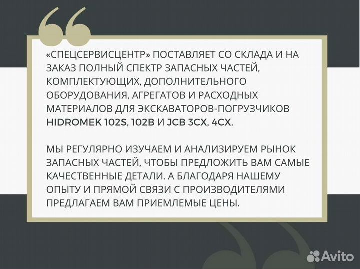Соленойд ZF