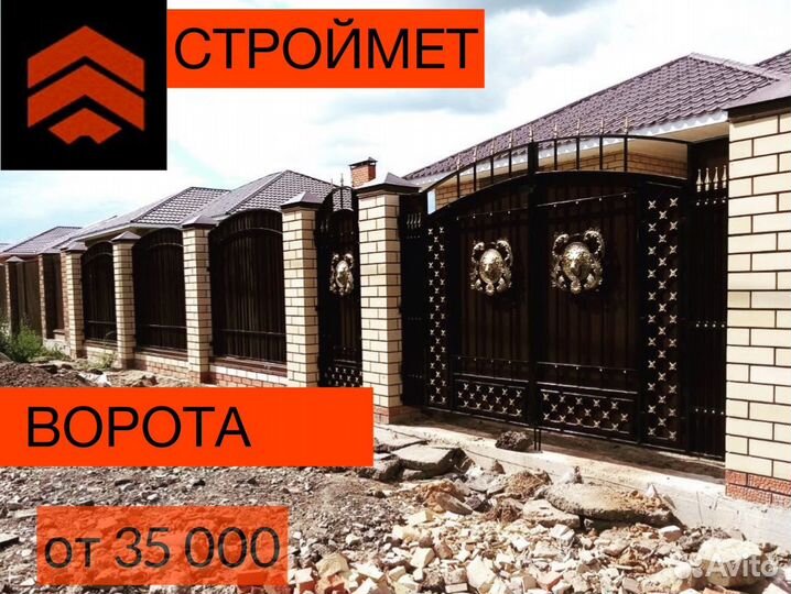 Кованые ворота