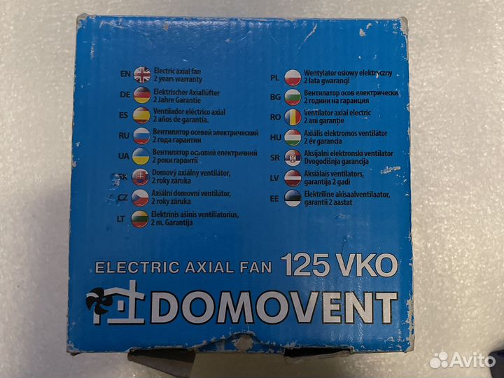 Вентилятор вытяжной domovent 125