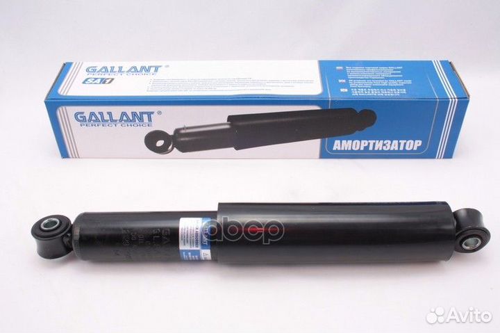 Амортизатор задний GL.SA.1.58 glsa158 Gallant