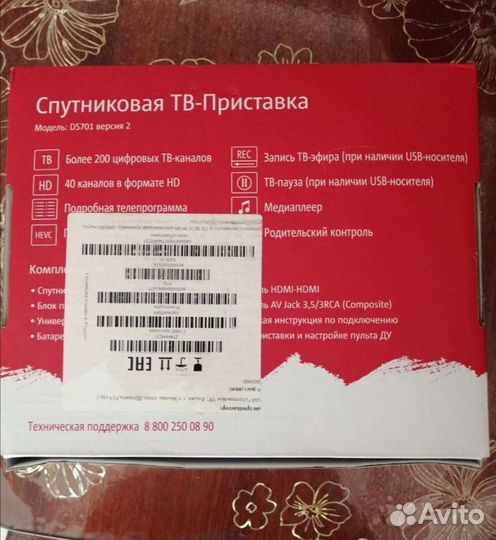 Спутниковая тв- Приставка