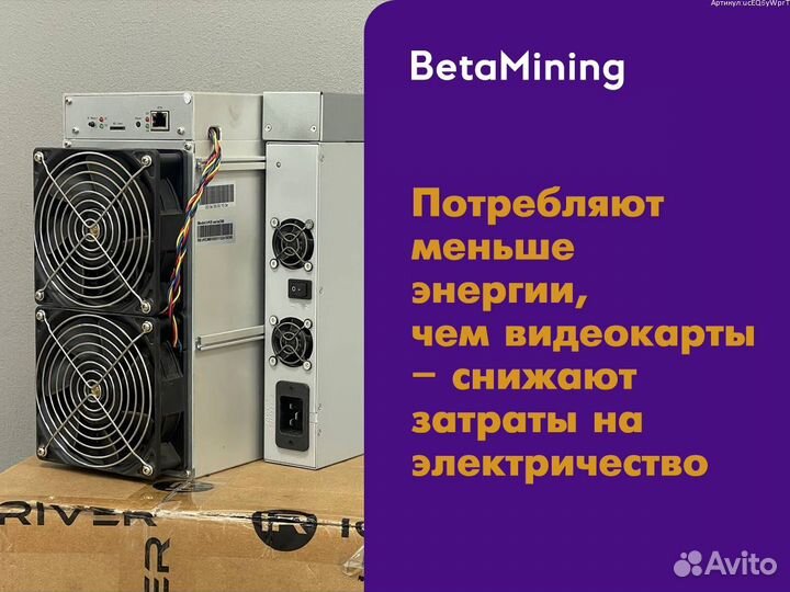 Bitmain Antminer L9 16000 Mh/s