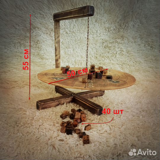 Игра Балансир. диск Большой 50см