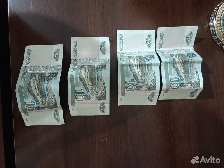 10 рубле