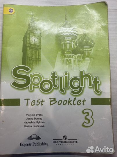 Test Booklet 3 класс