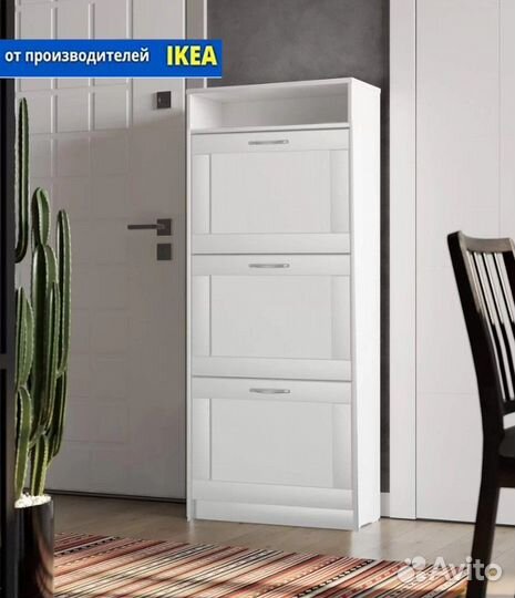 Обувница новая, обувница в прихожу IKEA