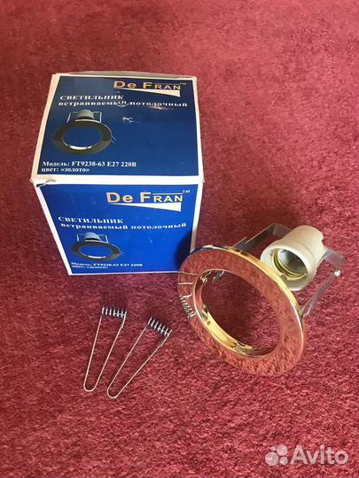 Светильник встраиваемый потолочный