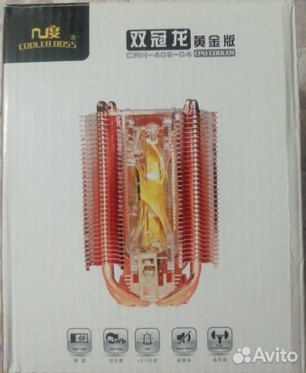 CPU Cooler AMD Intel