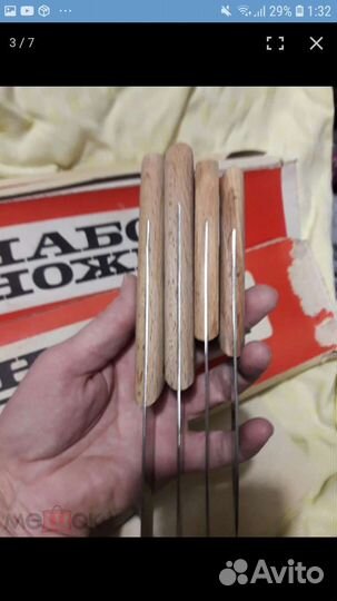 Комплект ножей СССР отправляю