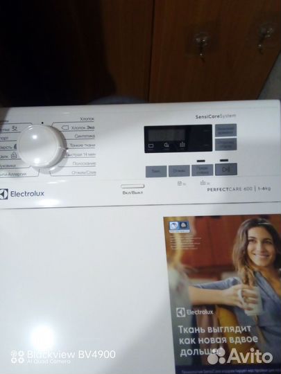 Стиральная машина с вертикальной загрузкой