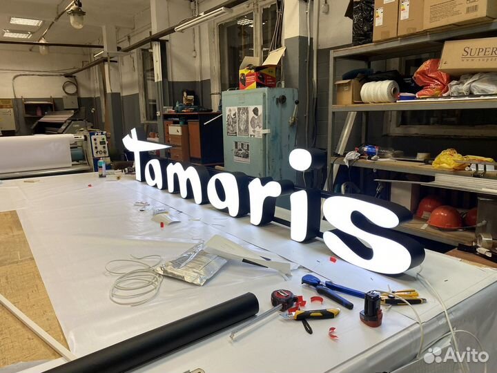 Наружная реклама