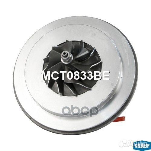 Картридж турбины/Krauf/ MCT0833BE Krauf