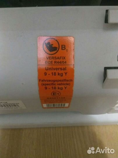 Автокресло Römer VersaFix 9-18 кг