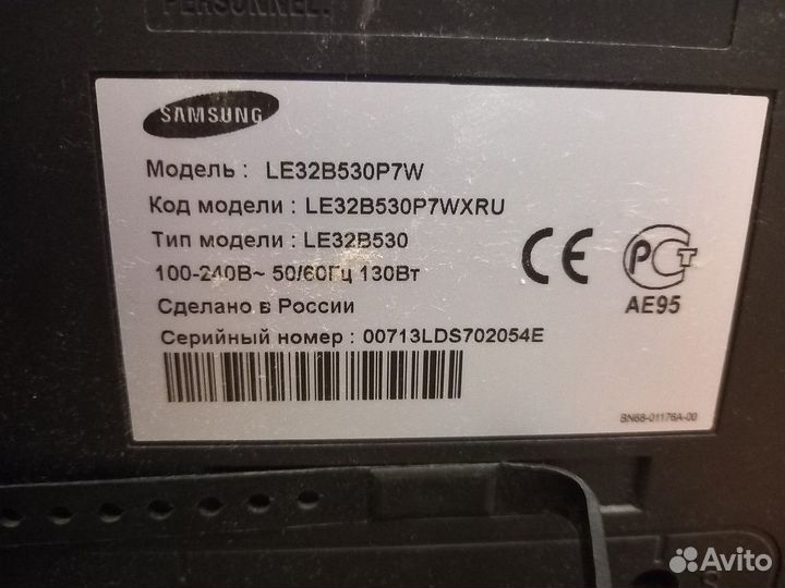 Телевизор samsung
