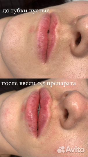 Косметолог