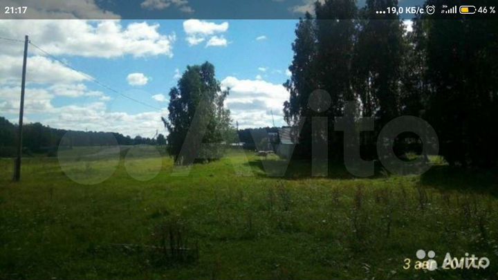 Участок 20 сот. (ИЖС)